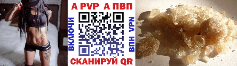 мориарти наркотические препараты  Северо-Курильск  Альфа ПВП кристаллы 