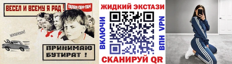 Бутират BDO  кракен как зайти  Северо-Курильск  купить  