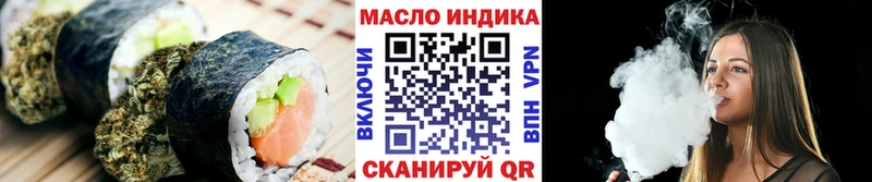 Еда ТГК конопля  как найти   Северо-Курильск 