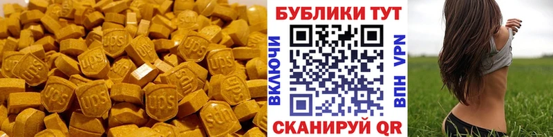 Экстази диски  Северо-Курильск 