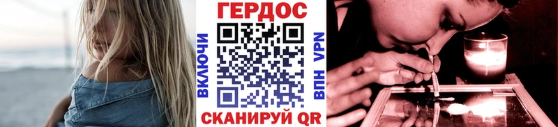 Героин белый  где продают   Северо-Курильск 