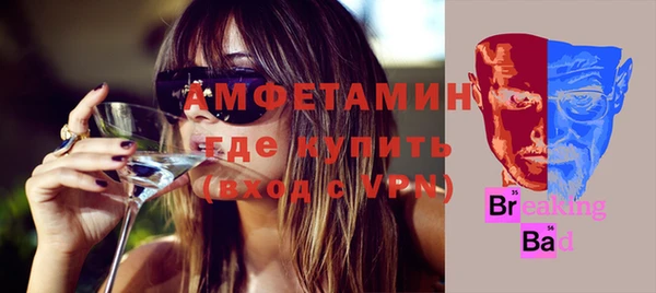 мефедрон VHQ Балабаново