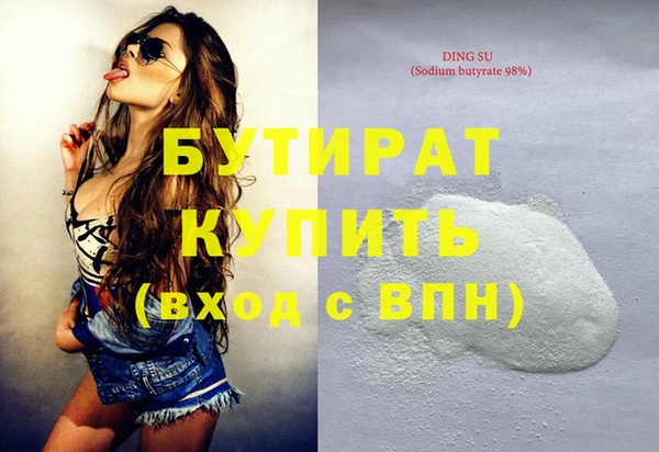 гашиш Баксан