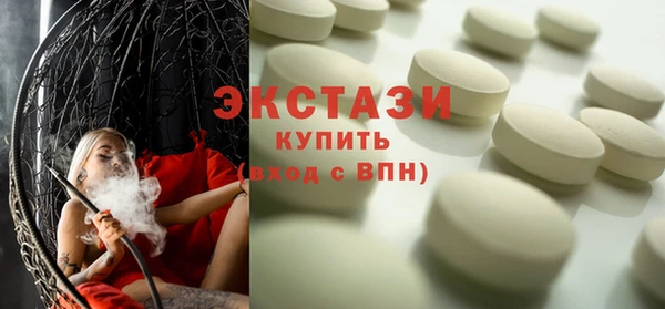 мефедрон VHQ Балабаново