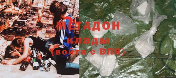 мефедрон VHQ Балабаново