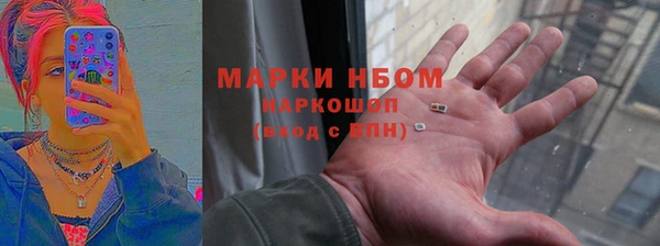 гашиш Балахна