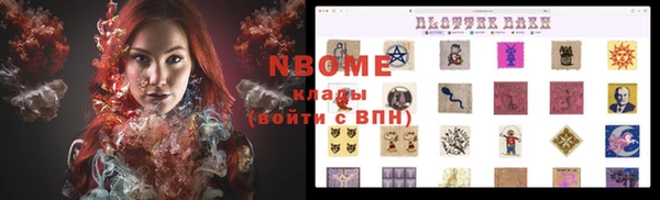 мефедрон VHQ Балабаново