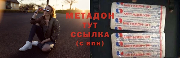 мефедрон VHQ Балабаново