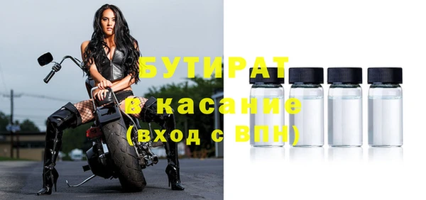 гашиш Балахна