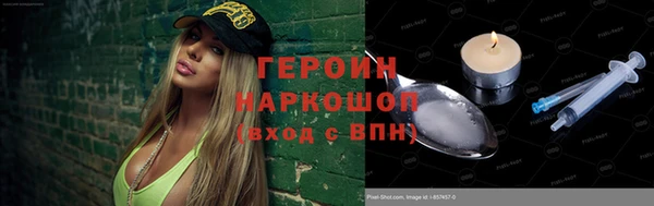 гашиш Баксан
