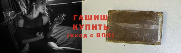 гашиш Баксан