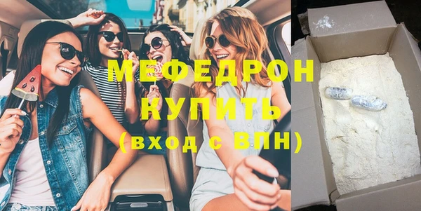 мефедрон VHQ Балабаново