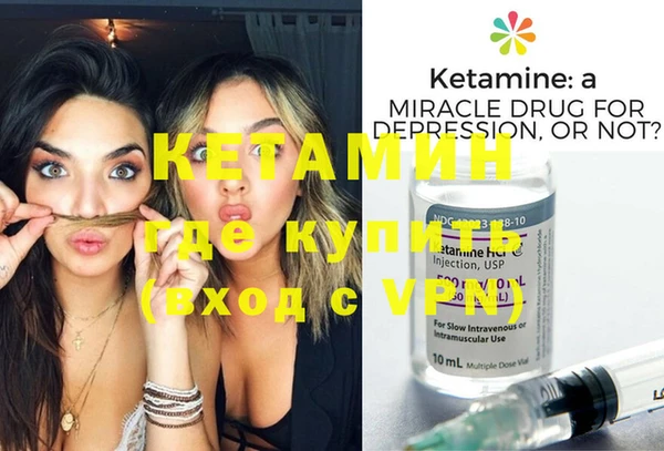 мефедрон VHQ Балабаново