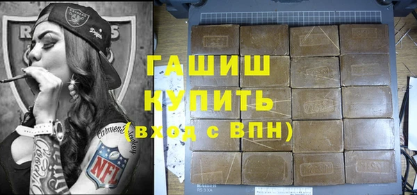 гашиш Баксан