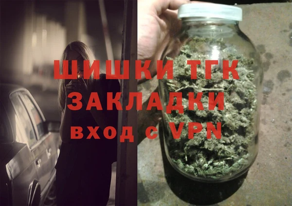 мефедрон VHQ Балабаново