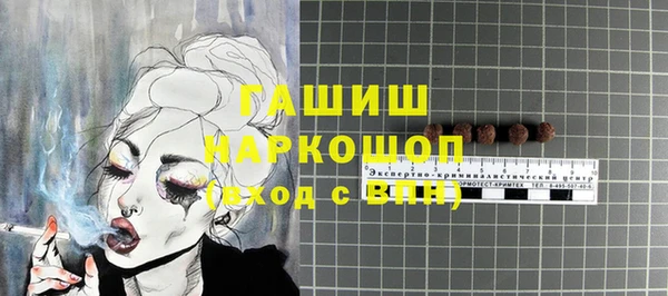 гашиш Баксан