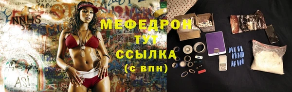 мефедрон VHQ Балабаново