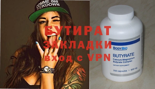мефедрон VHQ Балабаново