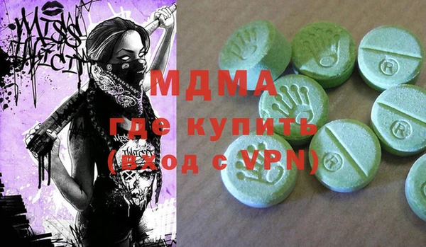 мефедрон VHQ Балабаново