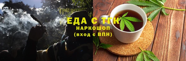 мефедрон VHQ Балабаново