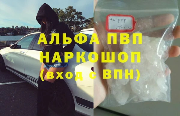 гашиш Балахна