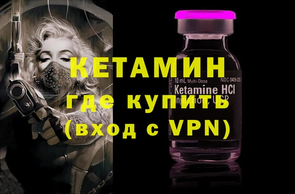 мефедрон VHQ Балабаново