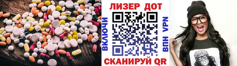 ЛСД экстази кислота  где можно купить   MEGA tor  darknet официальный сайт  Северо-Курильск 