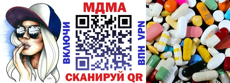 MDMA VHQ  Северо-Курильск 