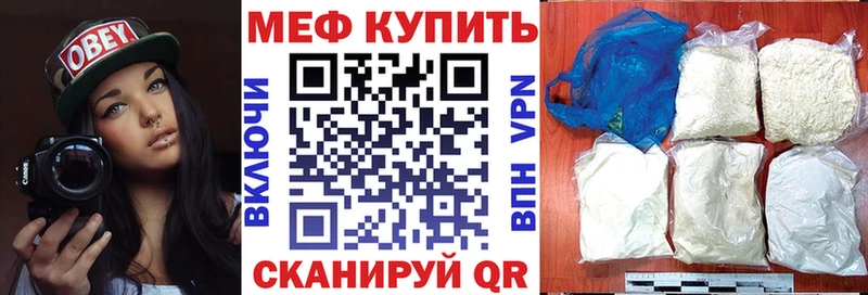 купить  цена  мориарти состав  Мефедрон VHQ  Северо-Курильск 
