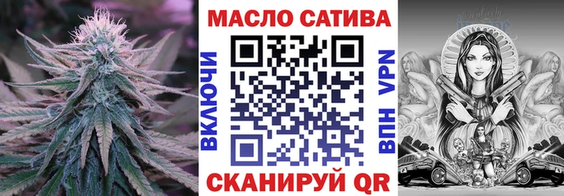 Дистиллят ТГК THC oil  Северо-Курильск 