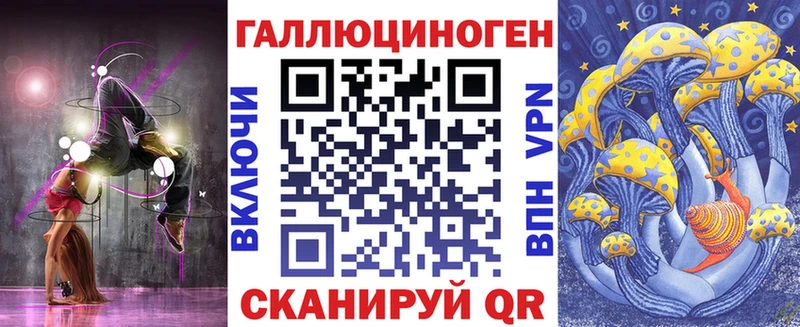 купить наркотик  Северо-Курильск  Галлюциногенные грибы мицелий 